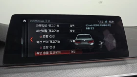 BMW 520 d M sport autogeorge.com, снимка 15