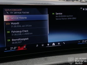 BMW 420 d Gran Coupe xDrive M Sport Paket, снимка 10