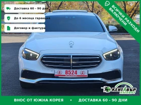 Mercedes-Benz E 220 4MATIC* AVANTGARDE* TOP CENA, снимка 1
