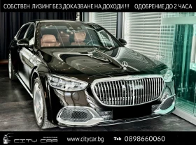 Mercedes-Benz S 580 MAYBACH/ FIRST CLASS/ DESIGNO/ EXCLUSIV/ BURM/ HUD | Mobile.bg    1