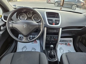 Peugeot 207 1.4i-73= * BRC* = 146.000= EURO 5B | Mobile.bg    11