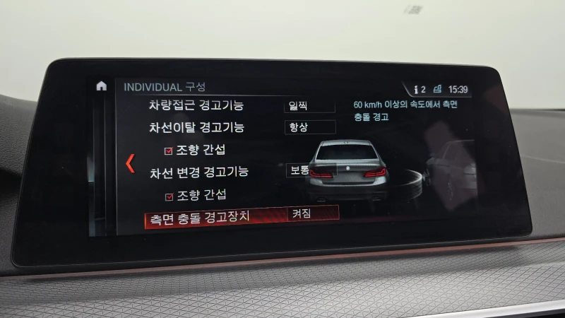 BMW 520 d M sport, снимка 15 - Автомобили и джипове - 52561750