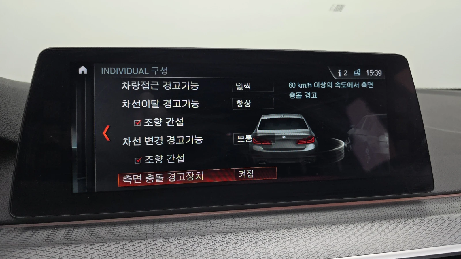 BMW 520 d M sport | Mobile.bg   15