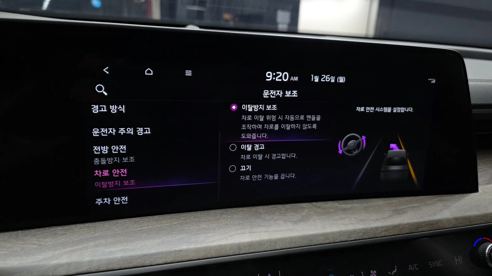 Kia K8 3.5LPG TRENDY autogeorge.com | Mobile.bg � ����������� 16