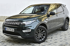 Land Rover Discovery 2.2 sport, снимка 2 - Автомобили и джипове - 45659090