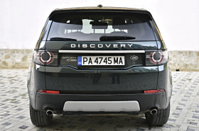 Land Rover Discovery 2.2 sport, снимка 4 - Автомобили и джипове - 45659090