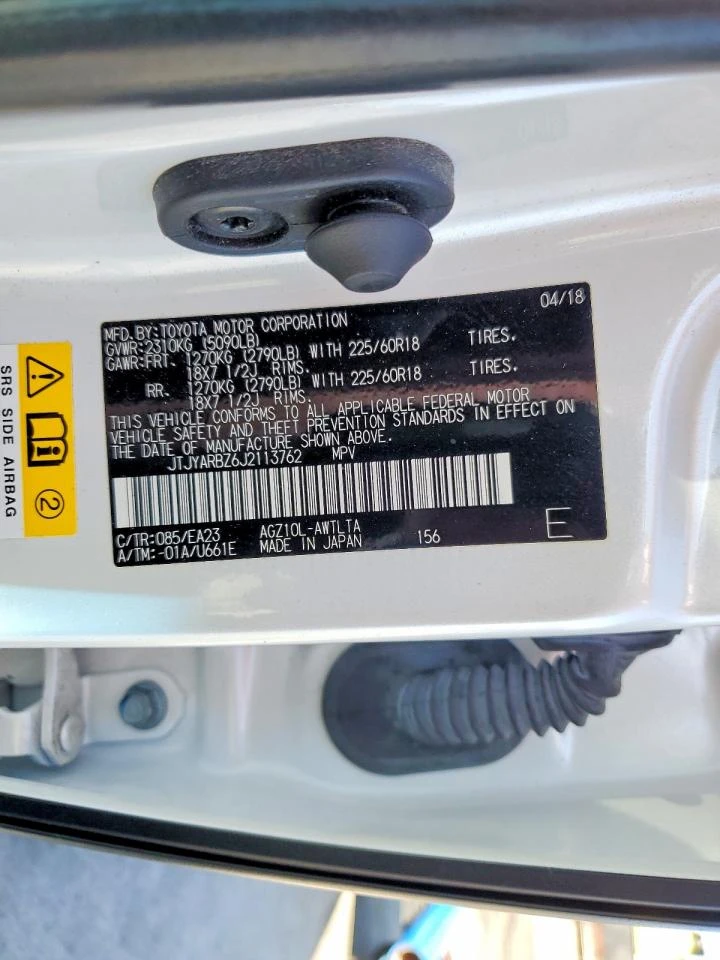 Lexus NX 300 2.0l Base, снимка 13 - Автомобили и джипове - 53939361