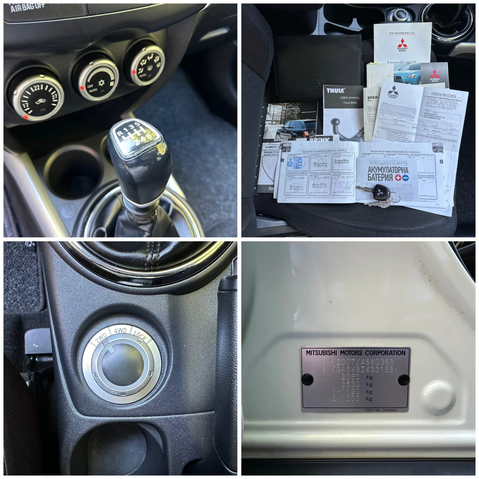 Mitsubishi ASX ASX 1.8 DI-D150к.с.4WD* АВТОПИЛОТ* НОВ ВНОС, снимка 13 - Автомобили и джипове - 55084135