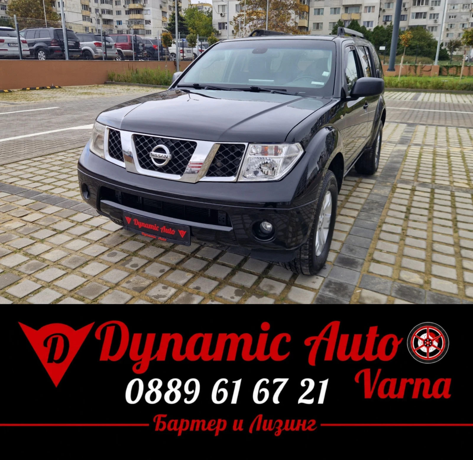Nissan Pathfinder Регистриран / 6+ 1 / Car play / Бартер /Лизинг 