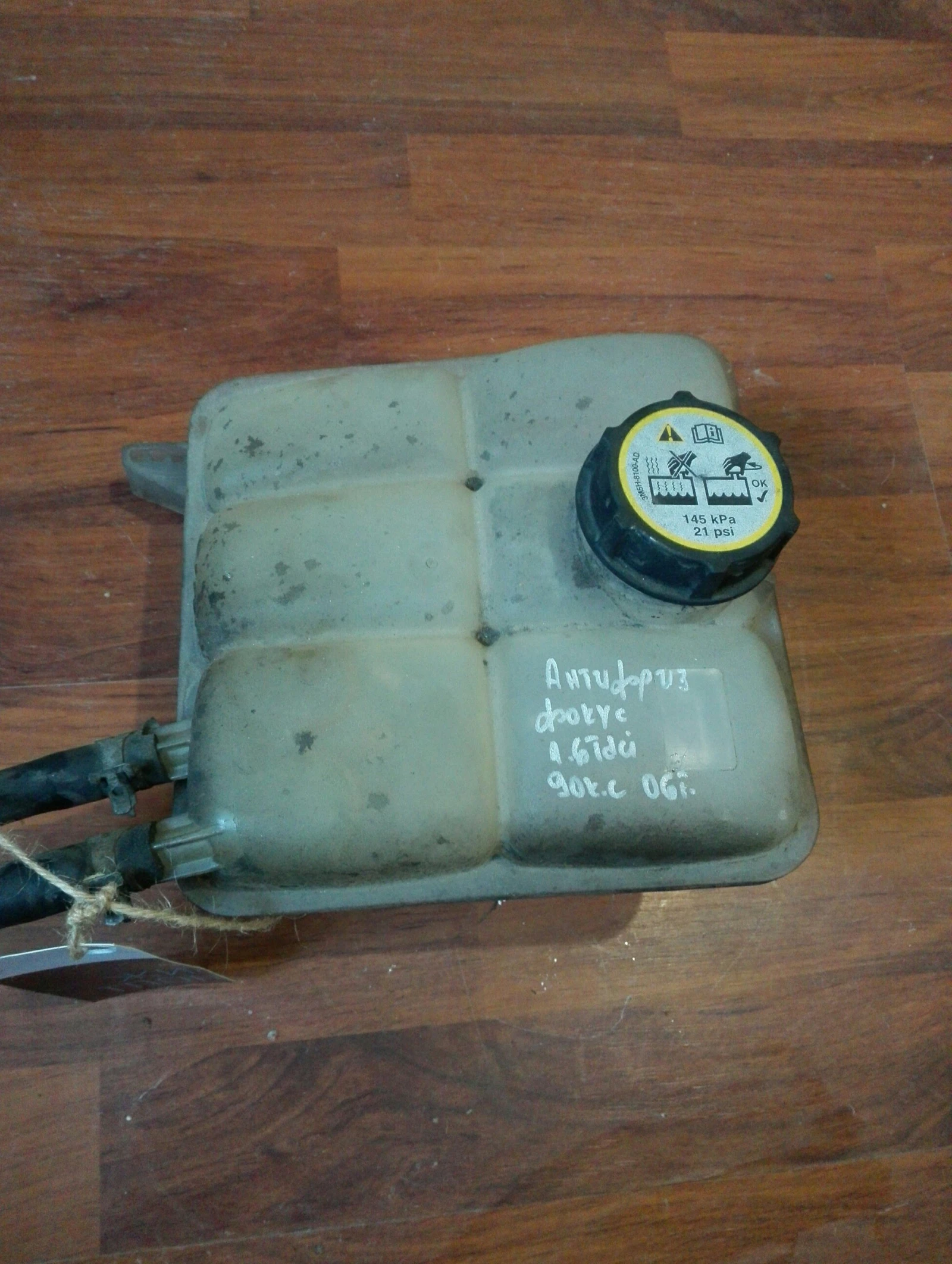     1.6 () | Mobile.bg   1