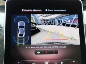 Mercedes-Benz CLE 300/4Matic/AMG Advance plus/Digital Light/Panorama, снимка 15