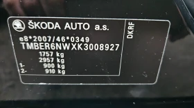 Skoda Scala, снимка 9