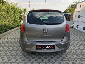 Обява за продажба на Seat Altea 1.6i-102кс= 125.000км!!= АВТОПИЛОТ= КЛИМАТРОНИК  ~9 900 лв. - изображение 3