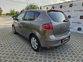 Обява за продажба на Seat Altea 1.6i-102кс= 125.000км!!= АВТОПИЛОТ= КЛИМАТРОНИК  ~9 900 лв. - изображение 4