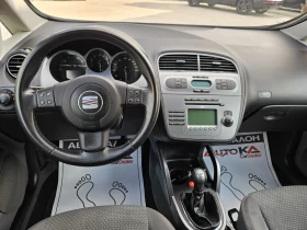 Обява за продажба на Seat Altea 1.6i-102кс= 125.000км!!= АВТОПИЛОТ= КЛИМАТРОНИК  ~9 900 лв. - изображение 10
