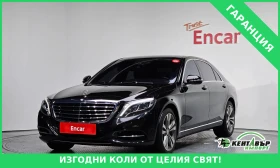 ������ Mercedes-Benz S 500