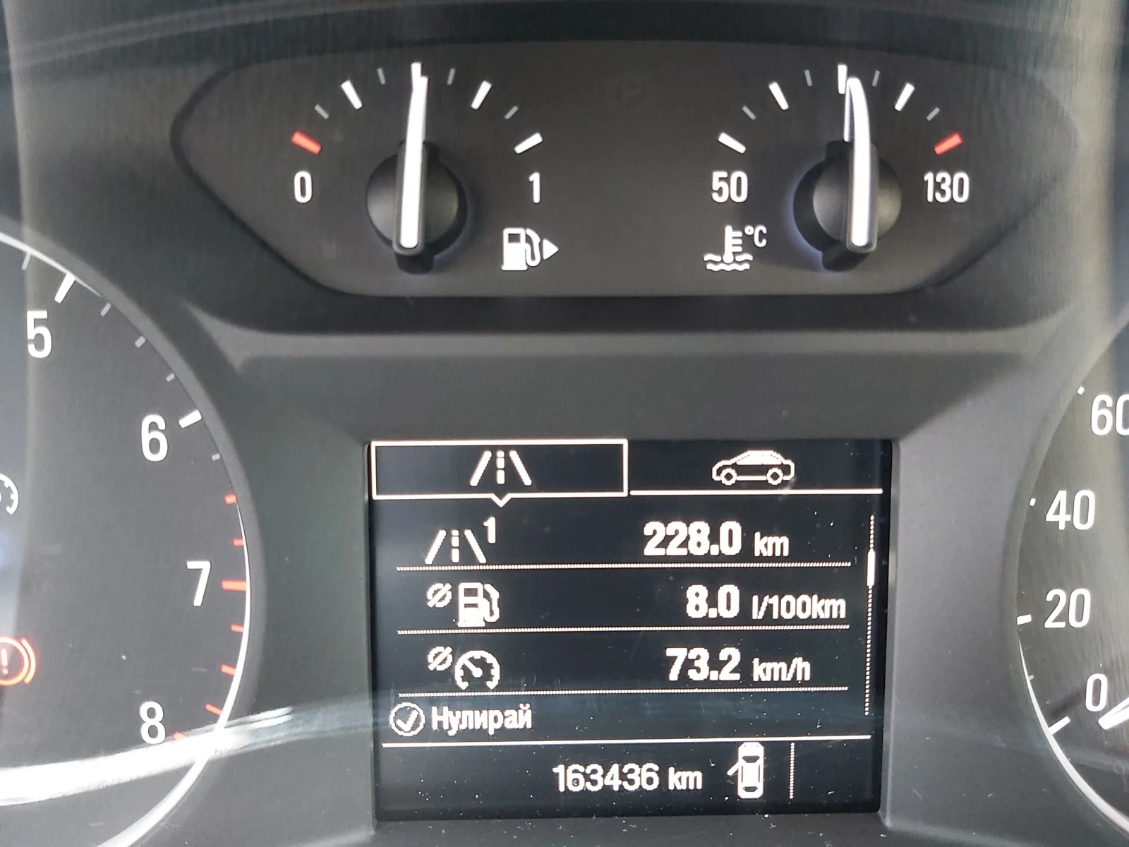 Opel Mokka X TURBO ECO FLEX Фабрична ГАЗ - изображение 4