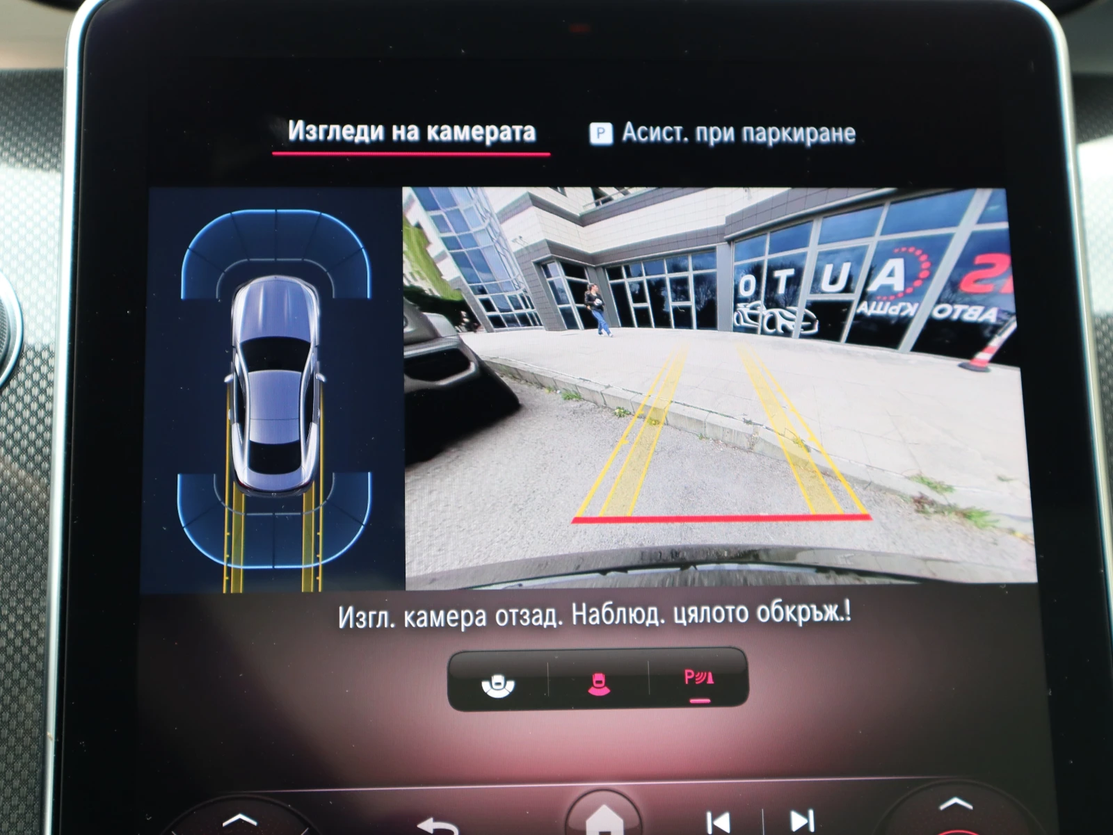 Mercedes-Benz CLE 300/4Matic/AMG Advance plus/Digital Light/Panorama | Mobile.bg   15