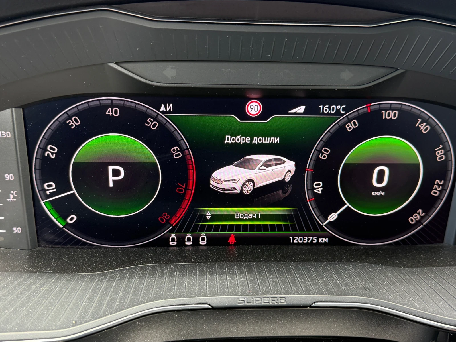 Skoda Superb | Mobile.bg   11