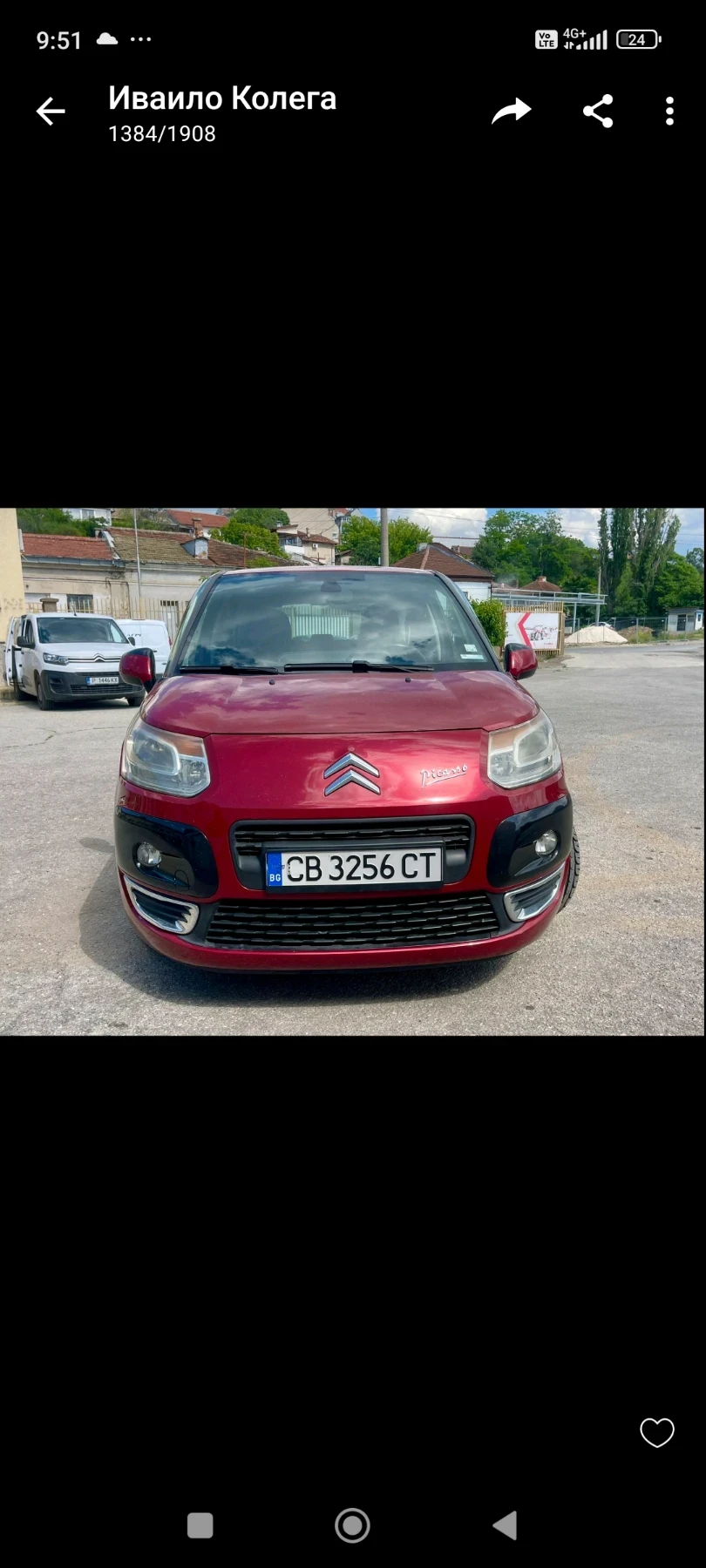 Citroen C3 Picasso Exklusive | Mobile.bg — изображение 3