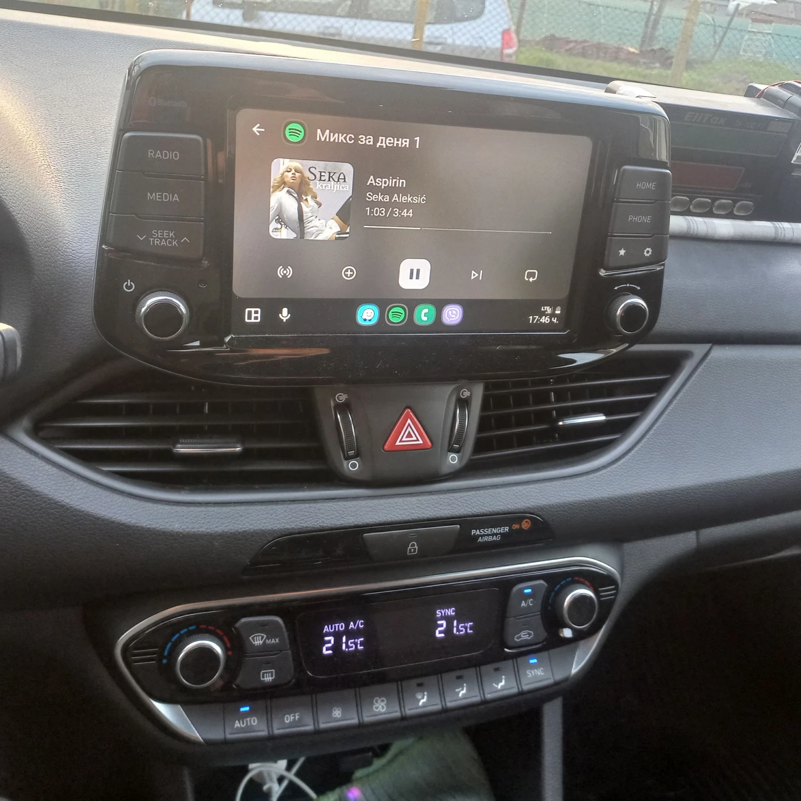 Hyundai I30 1, 6, снимка 7 - Автомобили и джипове - 53963309