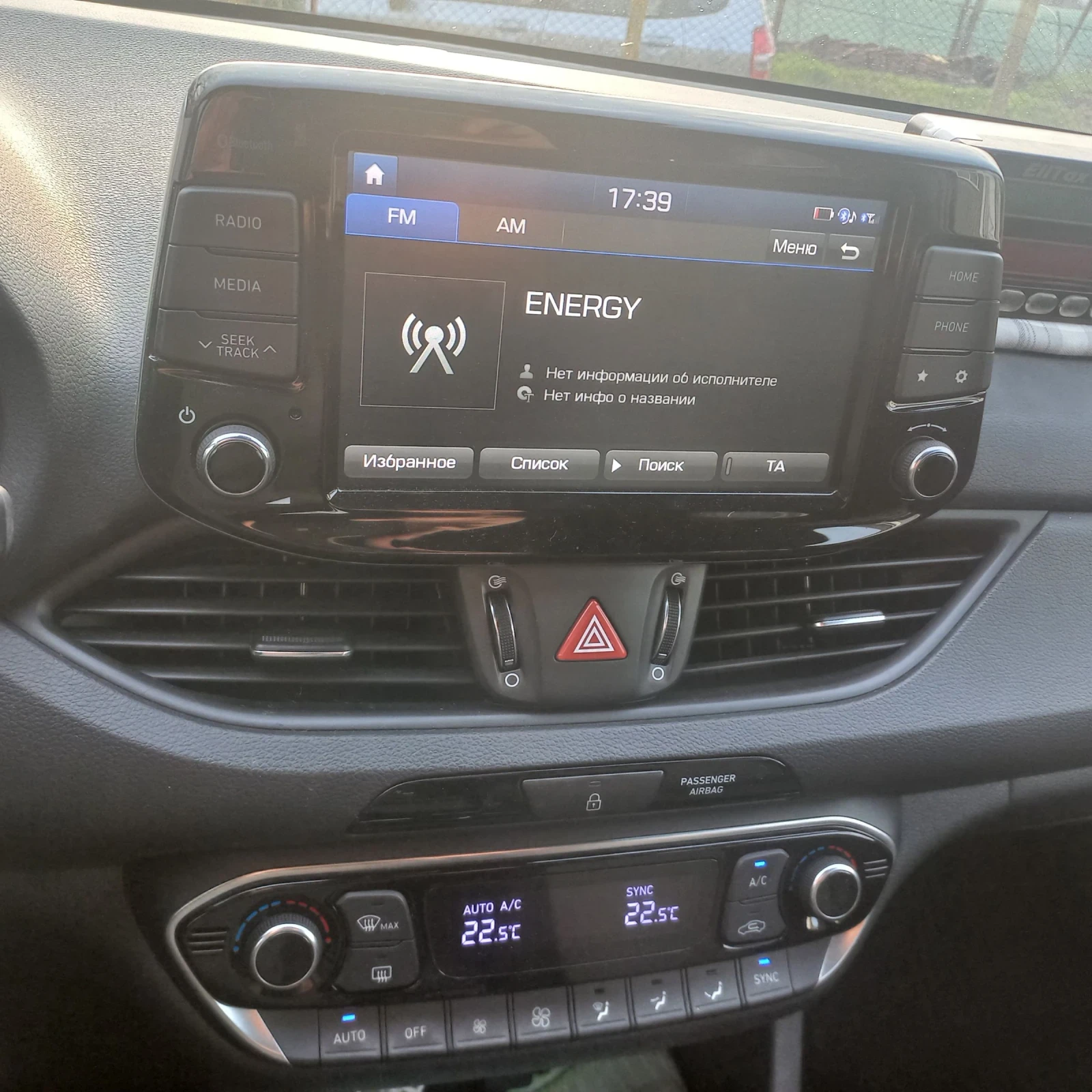 Hyundai I30 1, 6, снимка 9 - Автомобили и джипове - 53963309