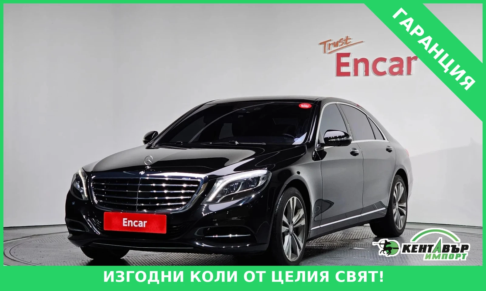Mercedes-Benz S 500 LONG* AMG PACK* FULL EXTRAS* 100 000KM!!!
