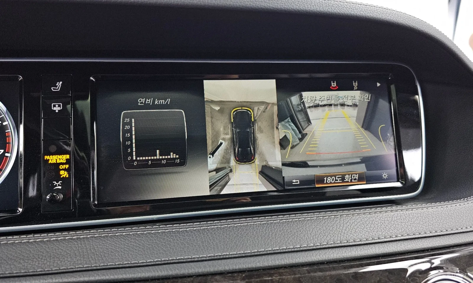 Mercedes-Benz S 500 LONG* AMG PACK* FULL EXTRAS* 100 000KM!!!, снимка 15 - Автомобили и джипове - 54923438