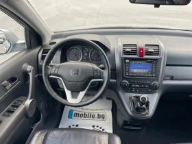 Honda Cr-v 2.0i NAVI-КАМЕРА, снимка 12