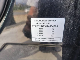 Citroen C3 Aircross 1.2i-Navi-Kamera-Euro-6D-Automat | Auto.bg — изображение 10