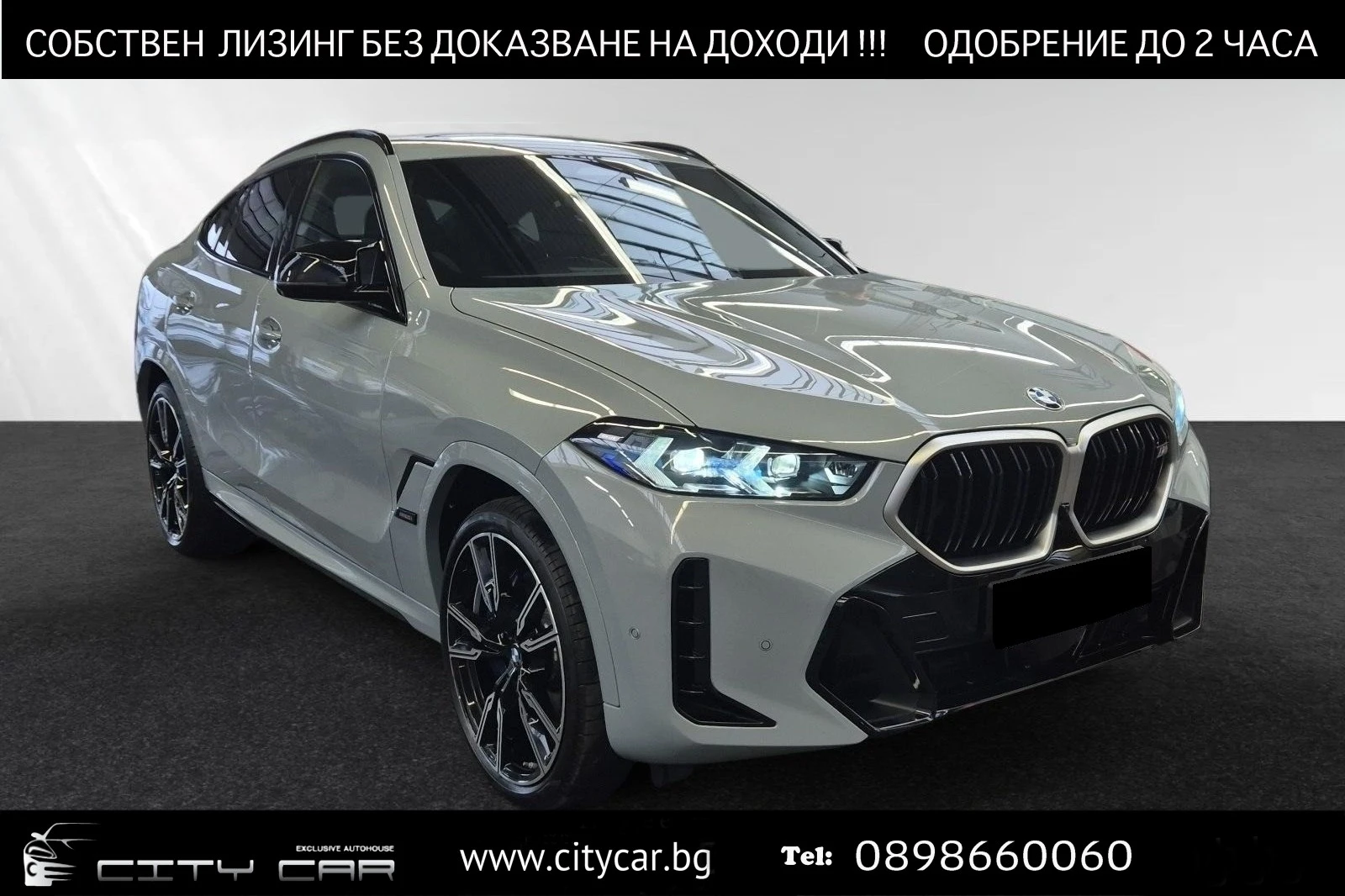 BMW X6 M60i/xDrive/SHADOW/PANO/B&W/360/LED/ | Mobile.bg � ����������� 1