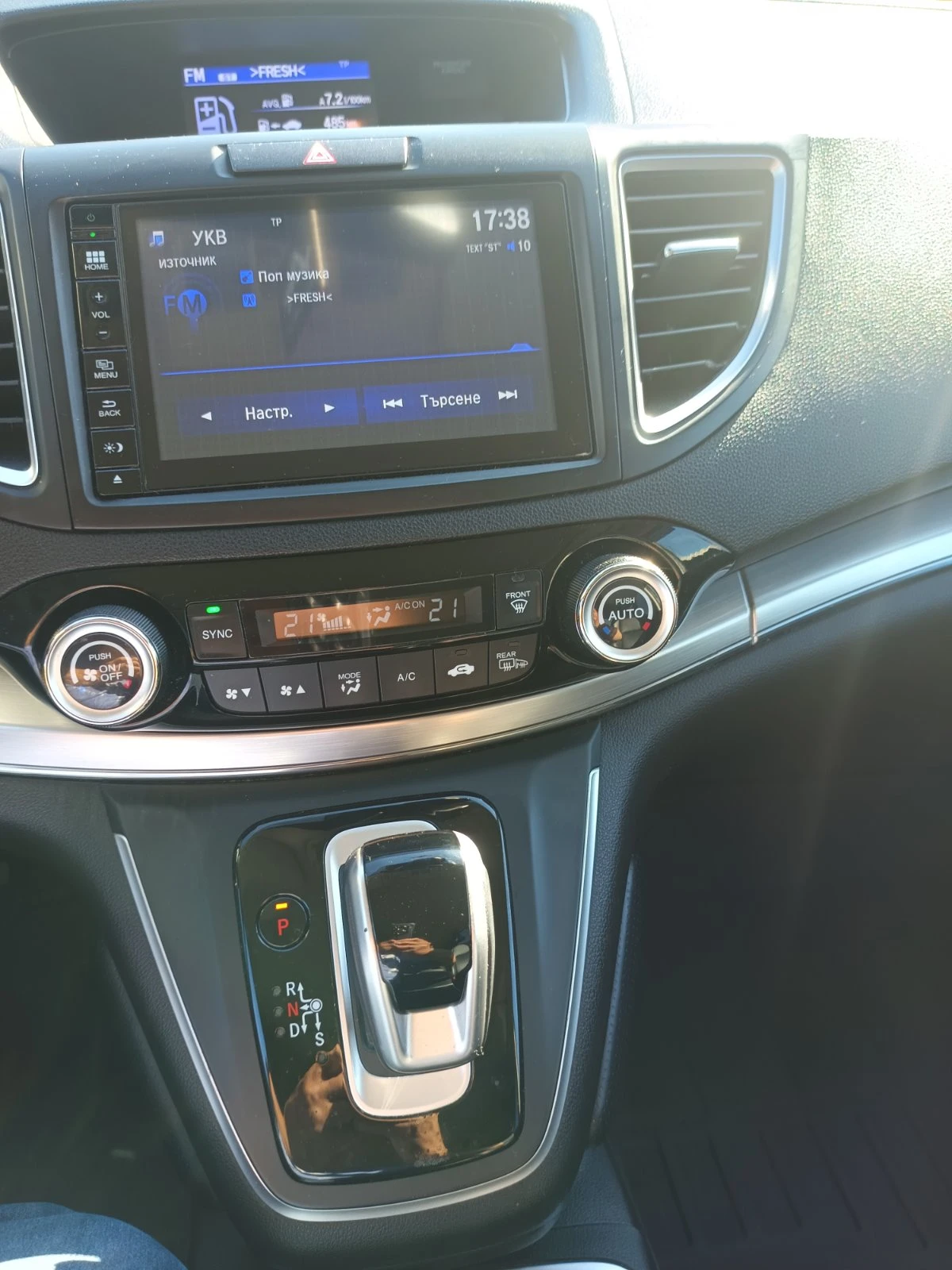 Honda Cr-v 1.6 DTEC* EXECUTIVE* 4WD* FULL, снимка 14 - Автомобили и джипове - 54972965