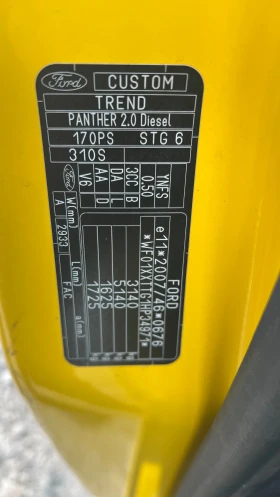 Ford Transit Custom 2.0 EcoBlue 170 PS evro 6  РЕАЛНИ КИЛОМЕТРИ, снимка 9