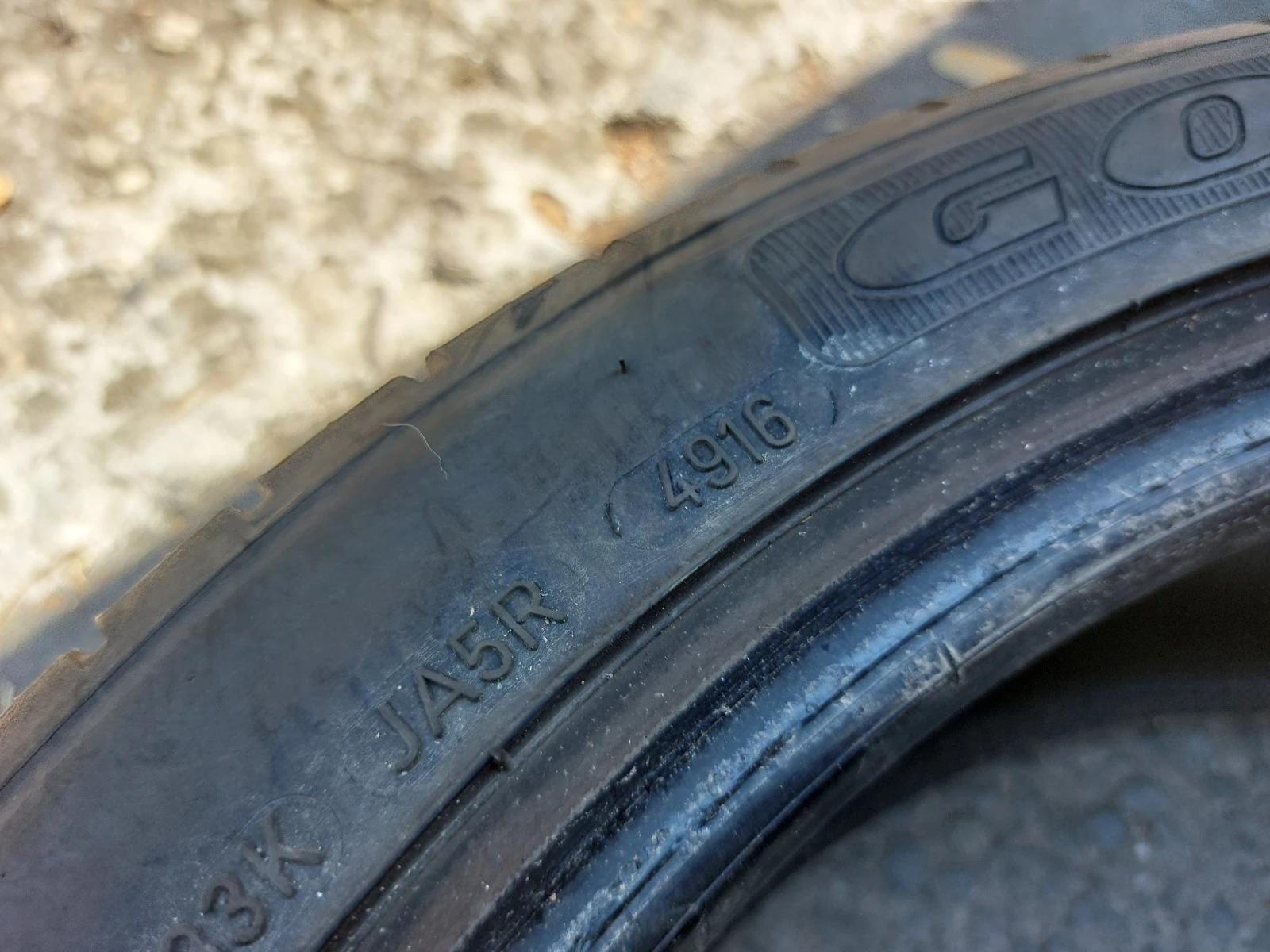 ���� 195/45R16 | Mobile.bg � ����������� 7