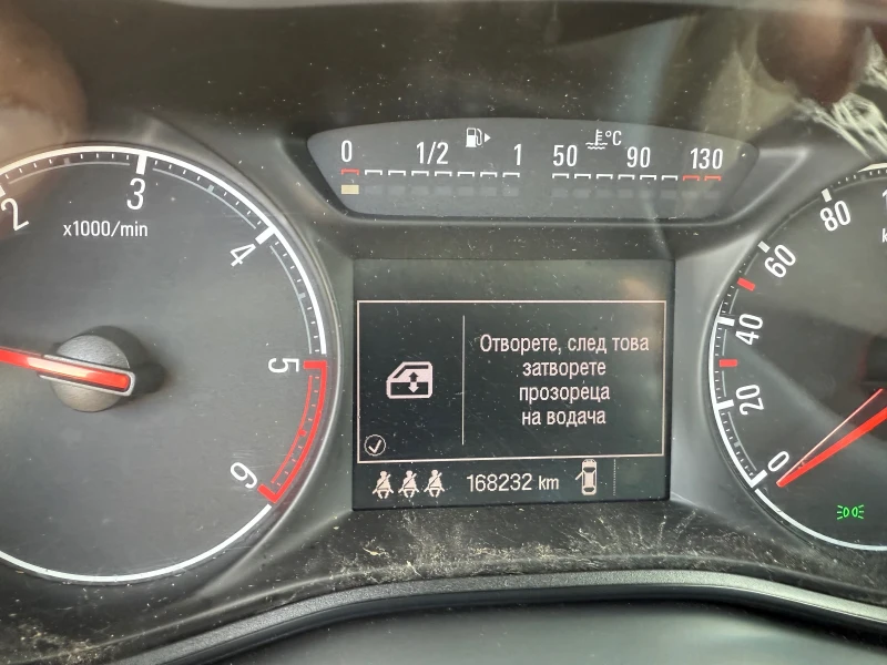 Opel Zafira 1.6CDTI, снимка 15 - Автомобили и джипове - 52012744