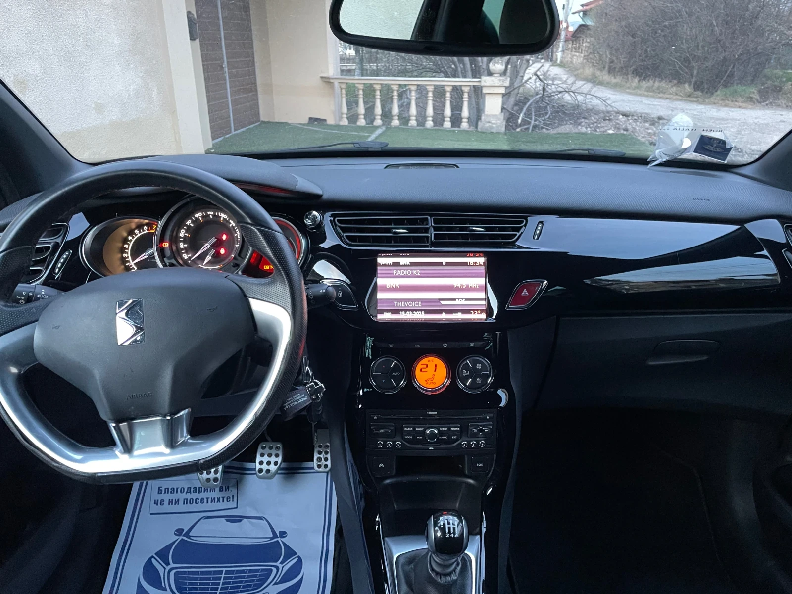 Citroen DS3 1.6 thp 156hp TURBO 87000km | Mobile.bg — изображение 14