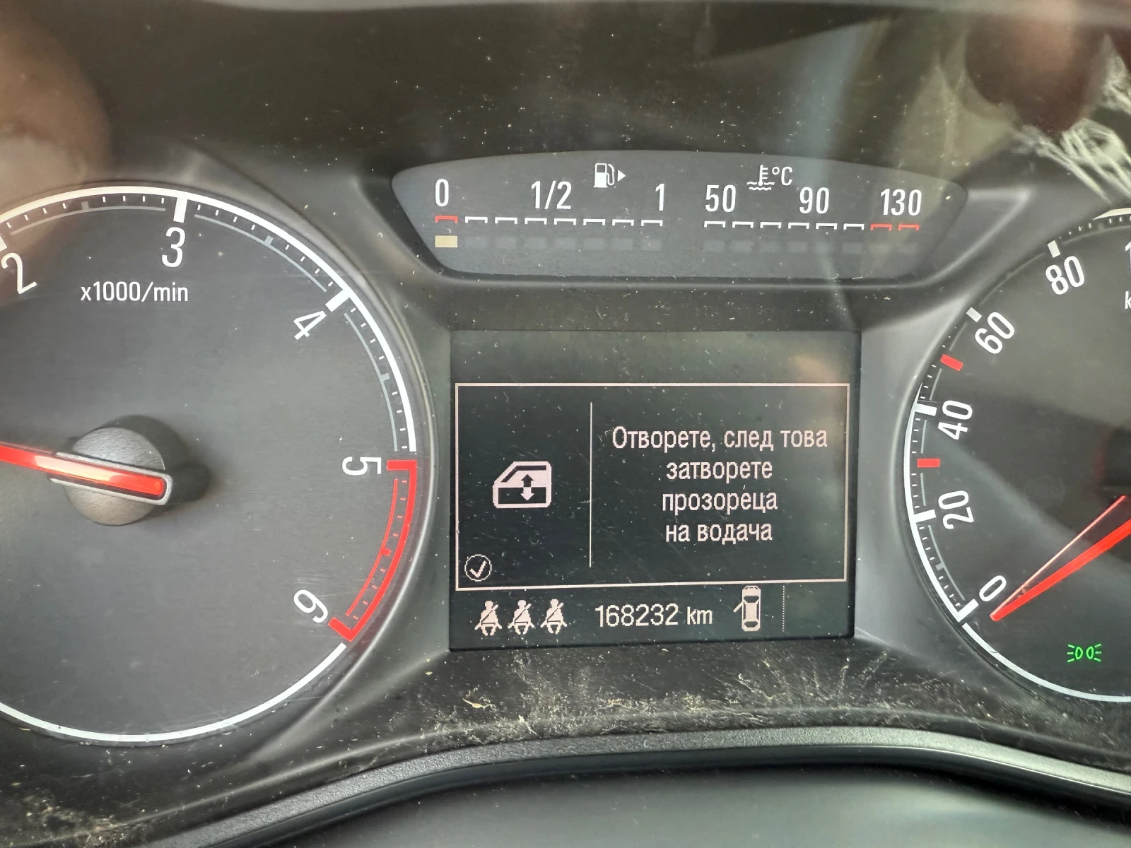 Opel Zafira 1.6CDTI | Mobile.bg   15