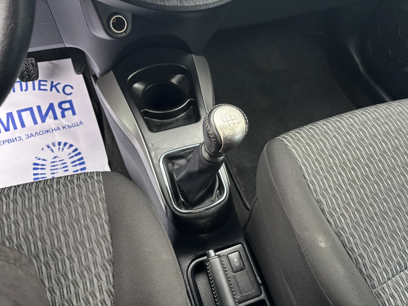 Toyota Yaris 1.3 VVTi-100 к.с. - изображение 9