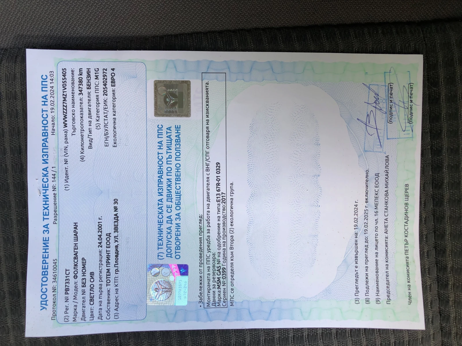 VW Sharan | Mobile.bg � ����������� 12