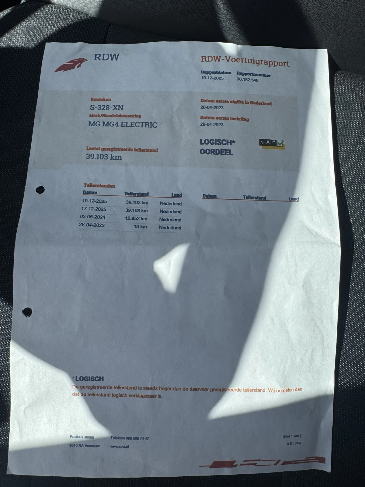 Mg MG4 64kw luxuri 39000 km, снимка 14 - Автомобили и джипове - 54137632