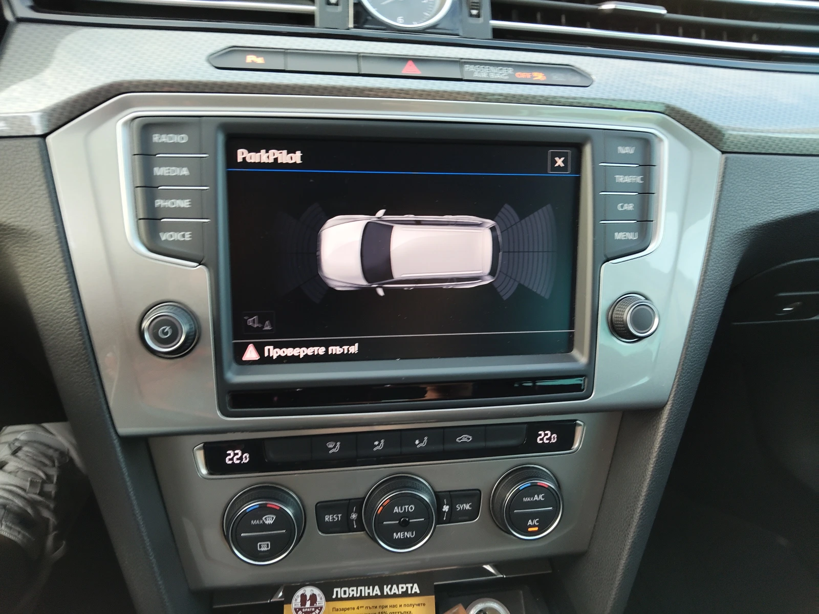 VW Alltrack 2, 0TDI 240ps , снимка 12 - Автомобили и джипове - 54687236