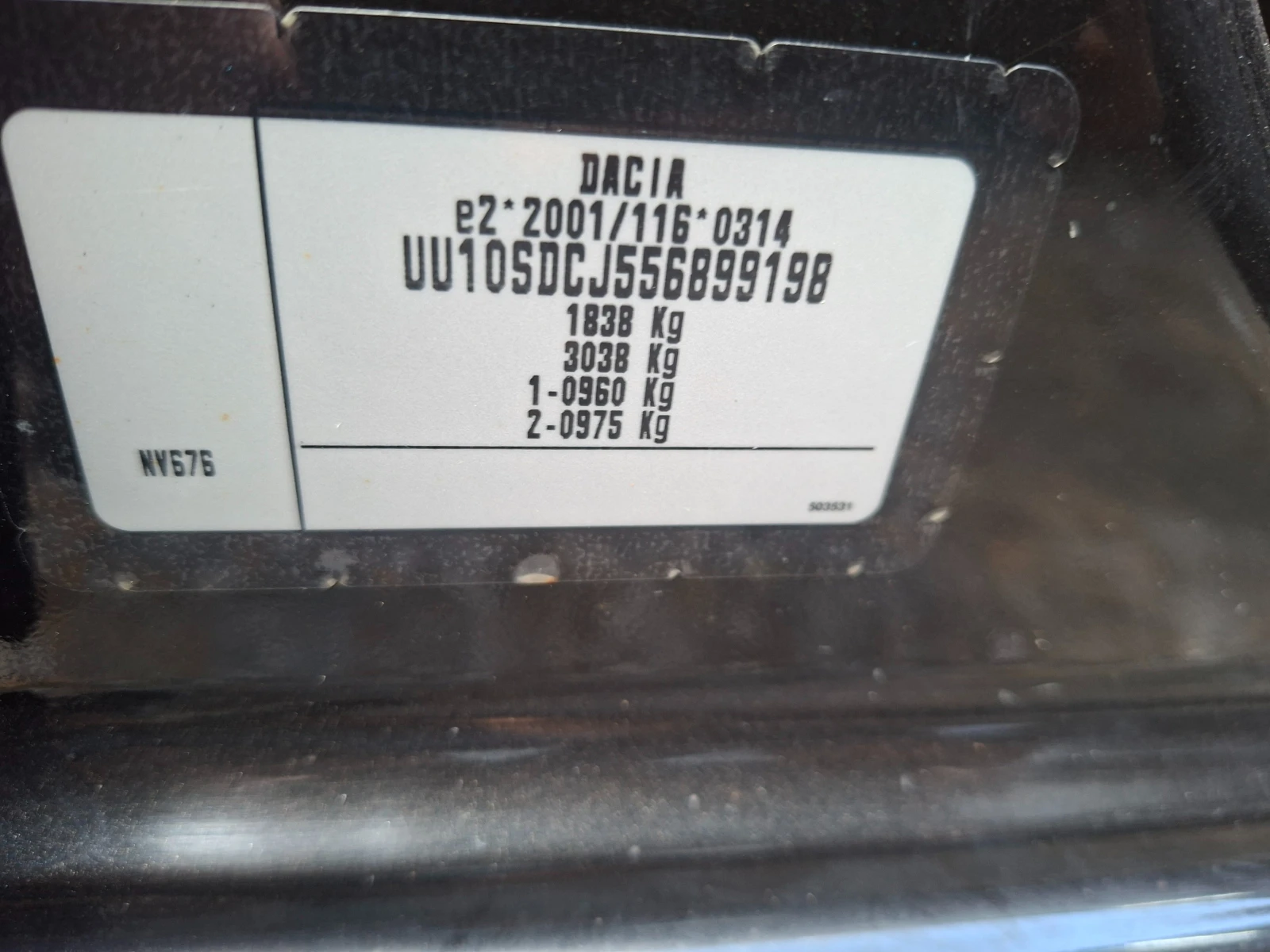 Dacia Dokker 1.5DCI, снимка 16 - Автомобили и джипове - 56175578