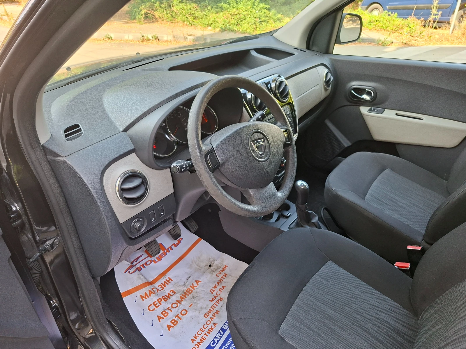 Dacia Dokker 1.5DCI, снимка 11 - Автомобили и джипове - 56175578