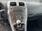 Обява за продажба на Toyota Auris 1.6 VVTI ~9 300 лв. - изображение 8