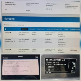 VW T-Roc 2.0 TDI 150кс Night Pack Distronic Ambient - 16400 € / 32075.61 лв. - 93633495 17