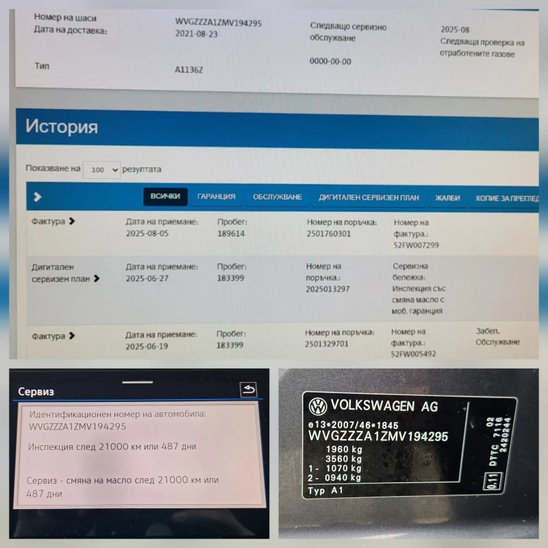 VW T-Roc 2.0 TDI 150кс Night Pack Distronic Ambient, снимка 17 - Автомобили и джипове - 53482597