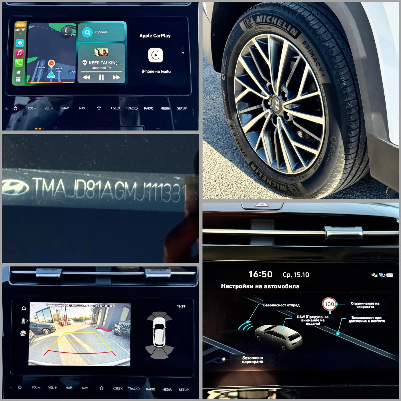 Hyundai Tucson X Line / Mild hybrid  | Mobile.bg   15