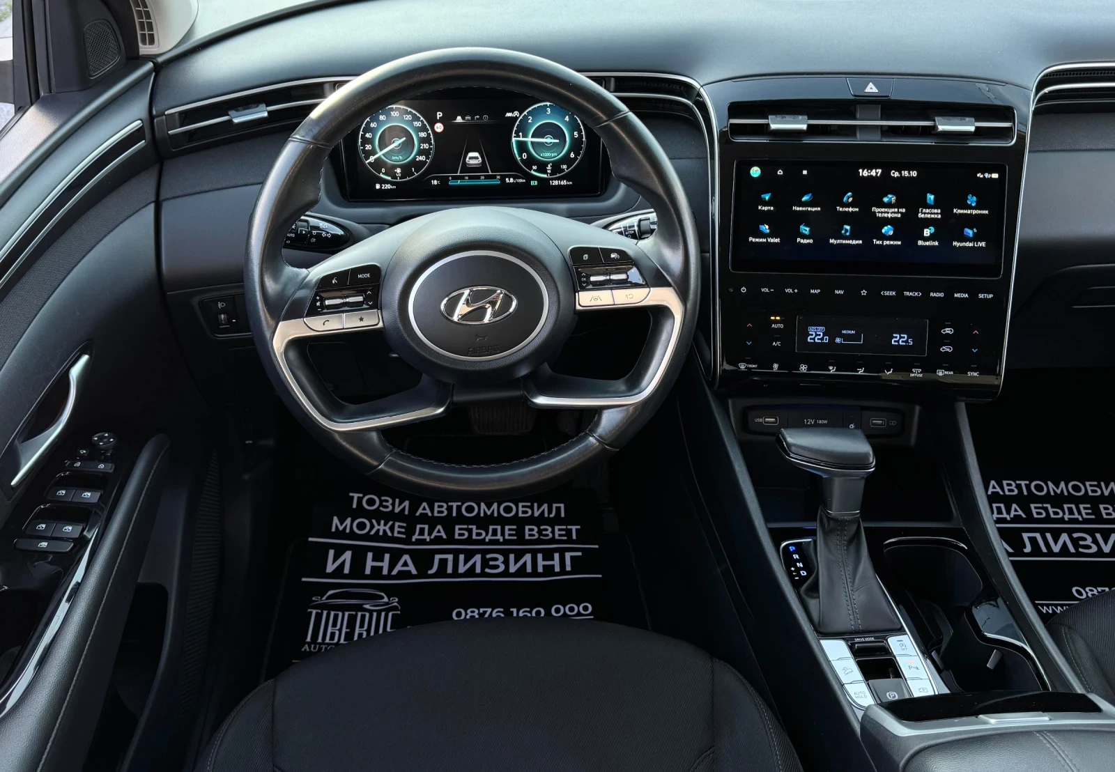 Hyundai Tucson X Line / Mild hybrid  - изображение 8