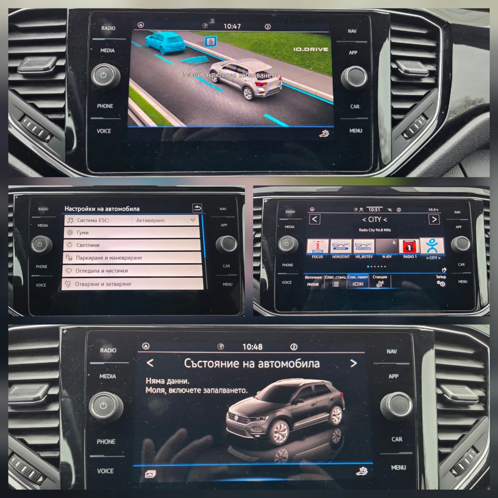 VW T-Roc 2.0 TDI 150�� Night Pack Distronic Ambient | Mobile.bg � ����������� 16