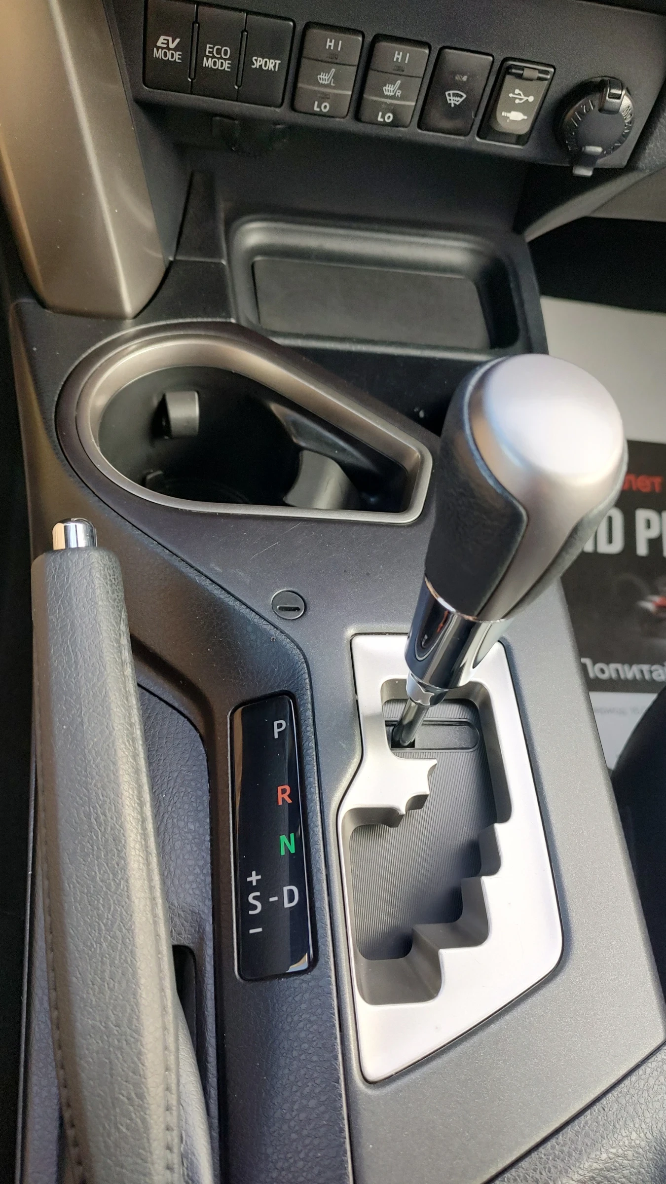 Toyota Rav4 /4x4/360Camera/JBL/BSM/В гаранция , снимка 17 - Автомобили и джипове - 55137763
